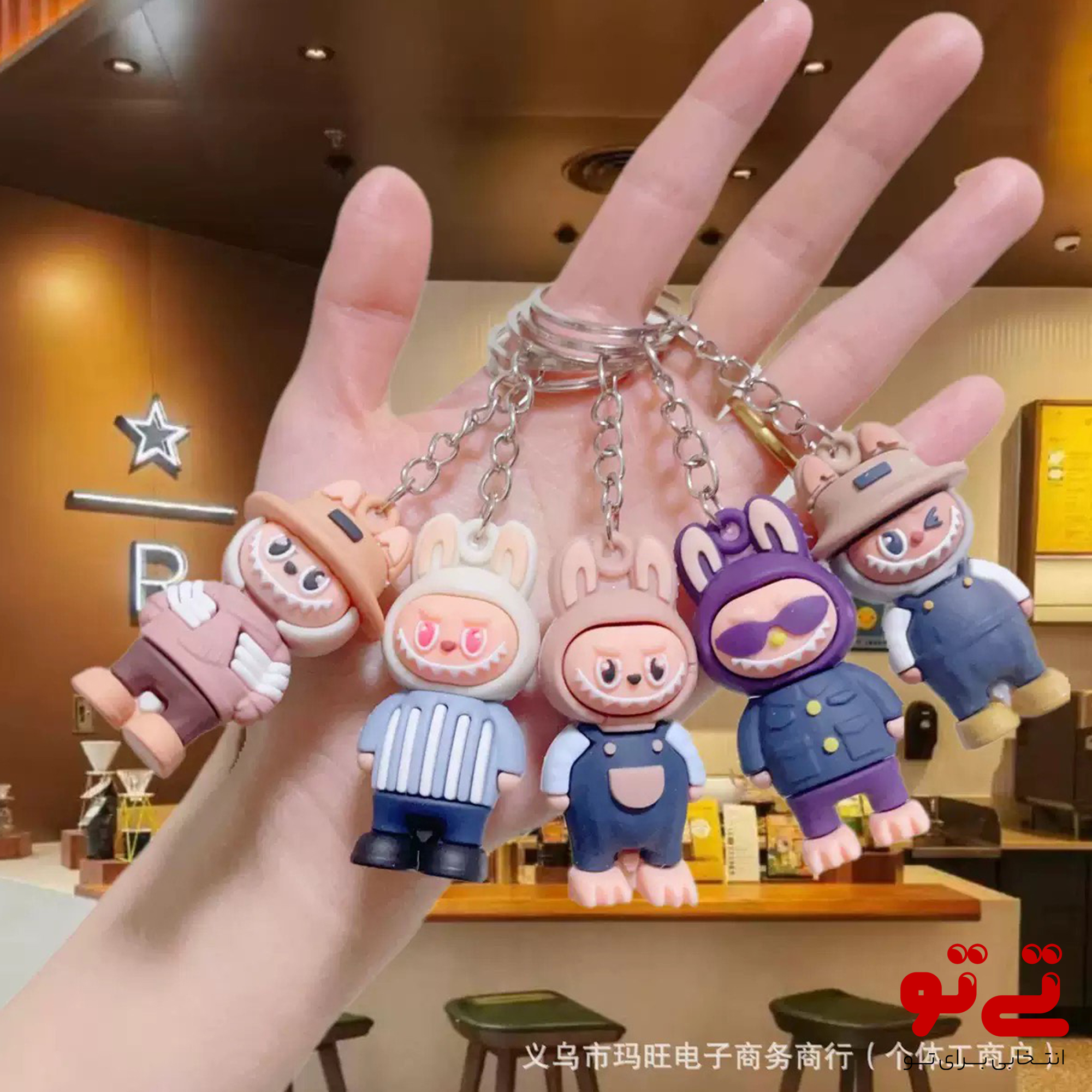 جاکلیدی طرح لبوبو مدل2637